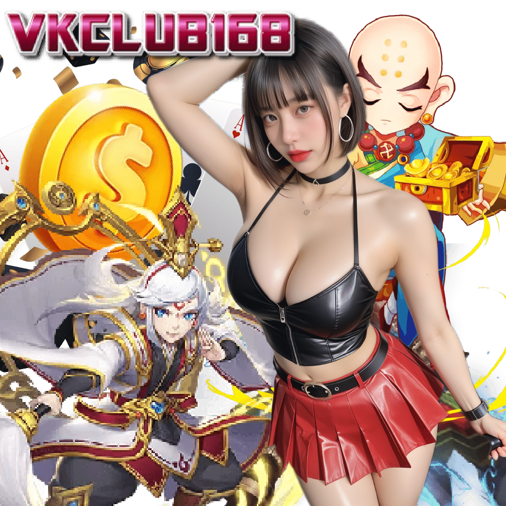 vkclub168 จ่ายจริง